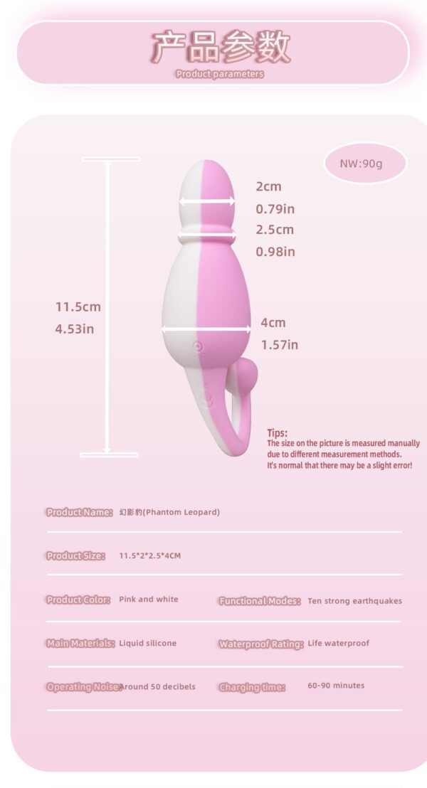 Tail love egg vibrator 3